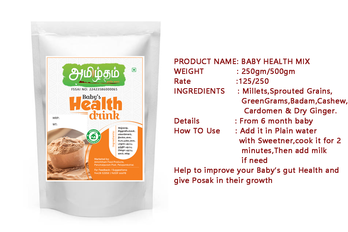 Baby Health Drink