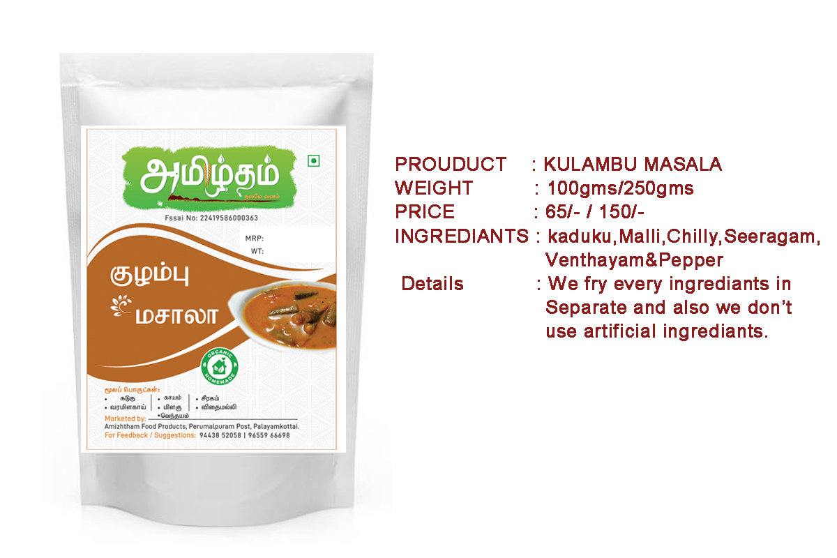 Kulambu masala