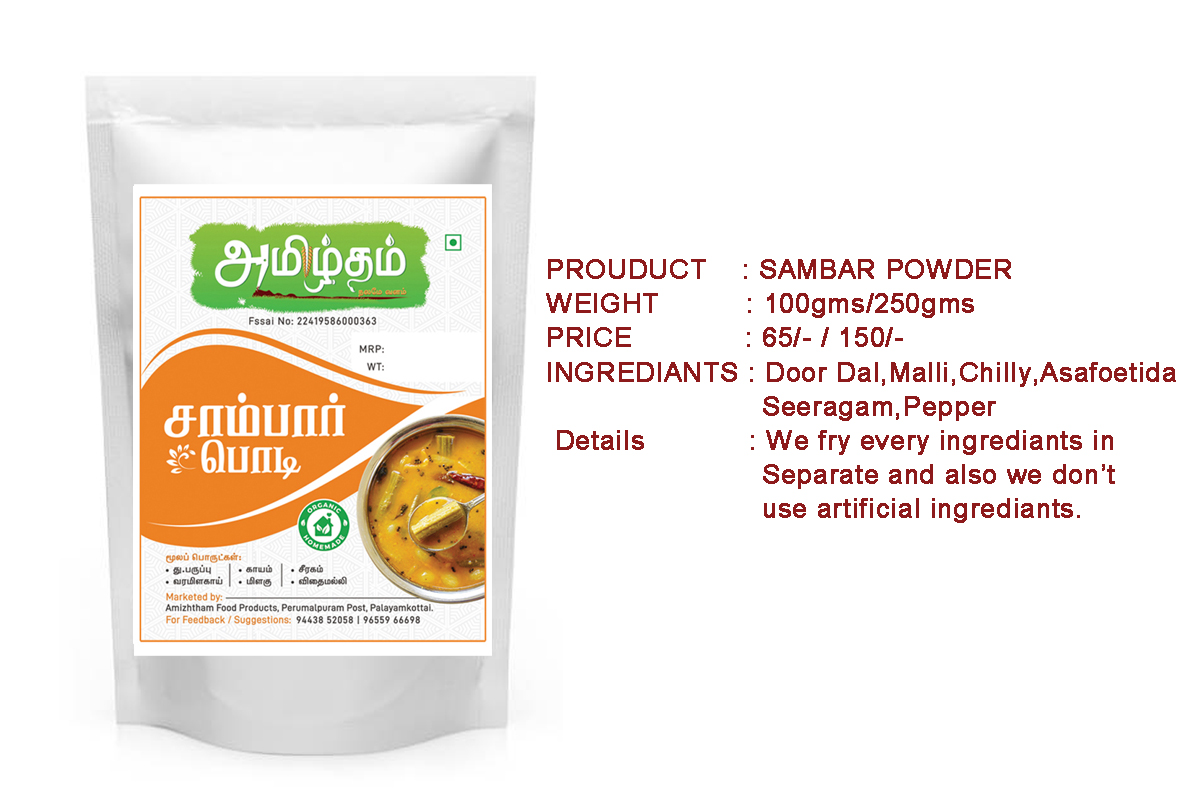 Sambar Powder